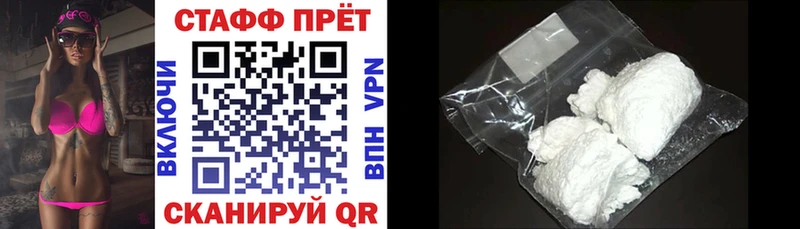 Купить наркотики Сосновый Бор Псилоцибиновые грибы  Гашиш  Конопля  АМФЕТАМИН  Cocaine  A-PVP 