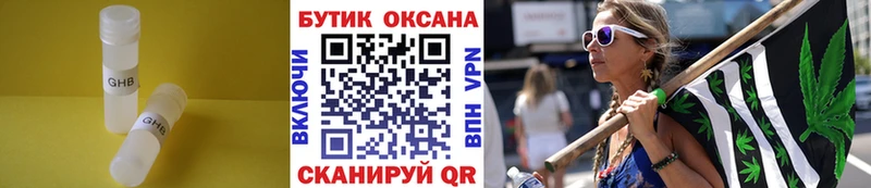 MEGA ONION  Сосновый Бор  БУТИРАТ 99% 