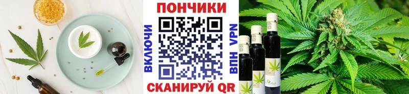 Еда ТГК марихуана  Сосновый Бор 