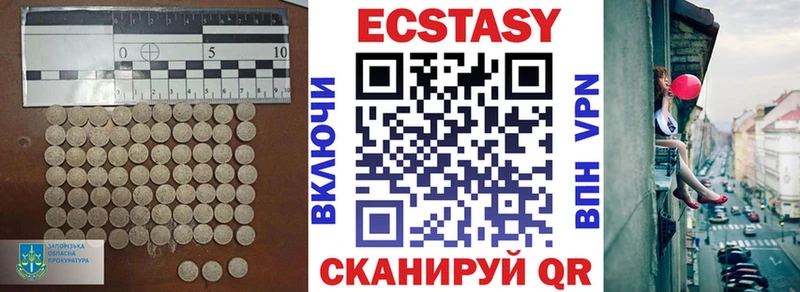 где можно купить наркотик  Сосновый Бор  Экстази MDMA 