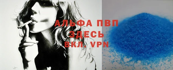 винт Армянск