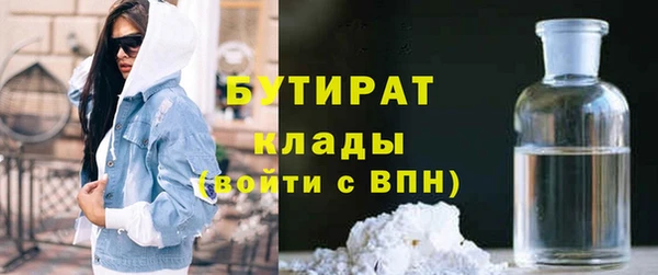 мяу мяу мука Аркадак
