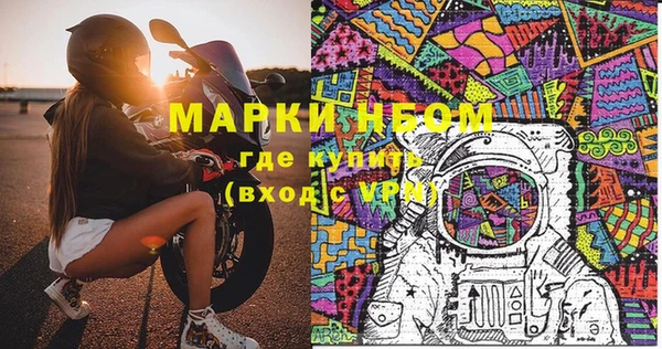 винт Армянск
