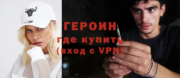 винт Армянск