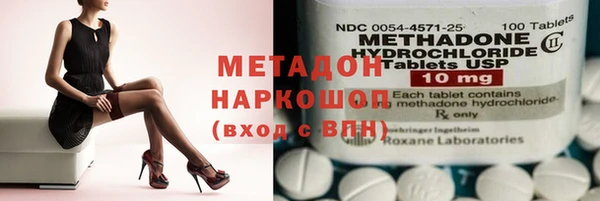 мяу мяу мука Аркадак