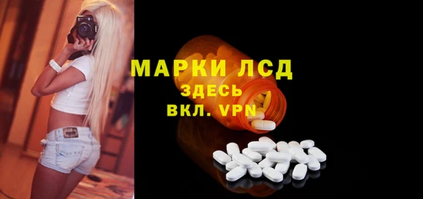 винт Армянск