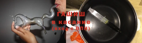 мяу мяу мука Аркадак