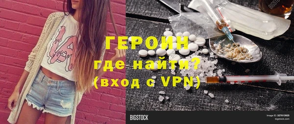 винт Армянск