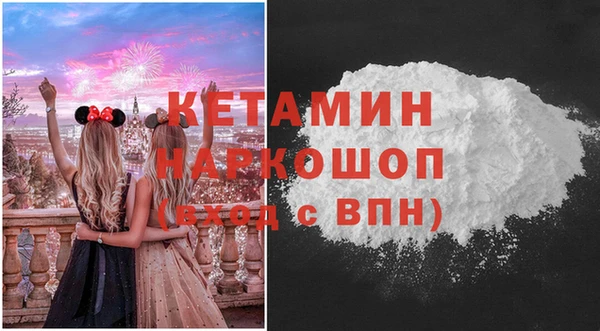 винт Армянск