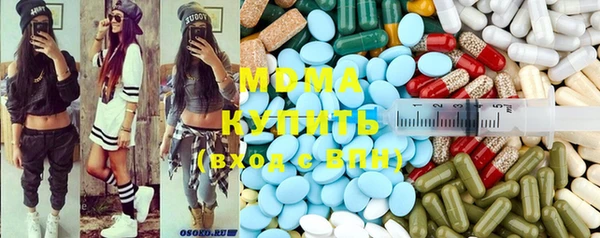 винт Армянск