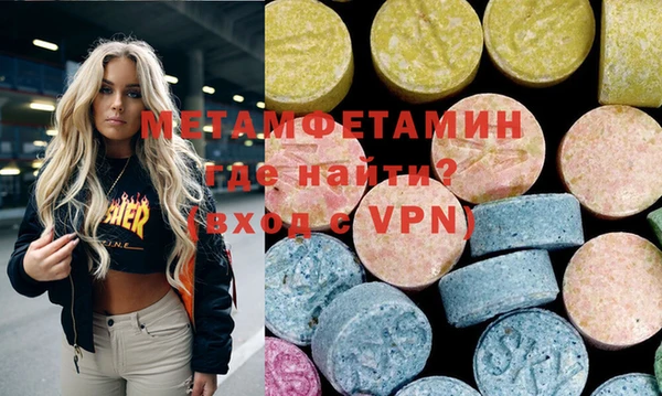 мяу мяу мука Аркадак