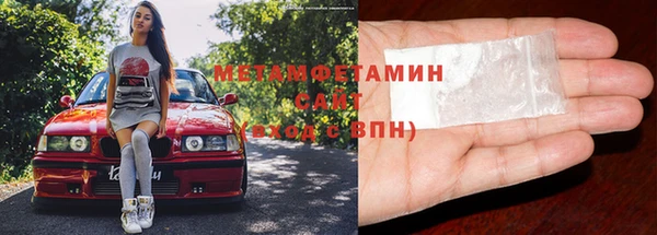 винт Армянск