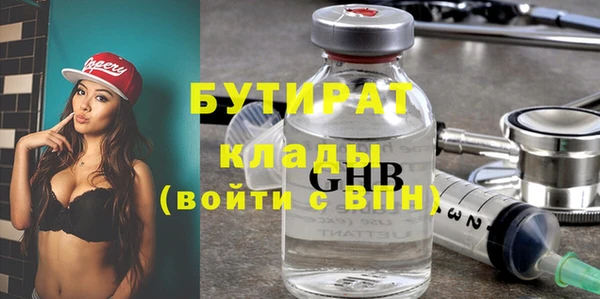 винт Армянск