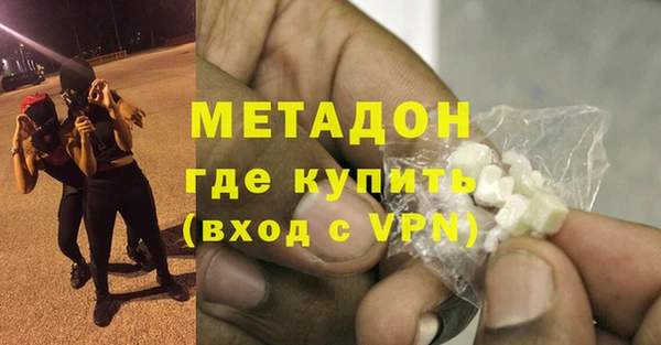 мяу мяу мука Аркадак