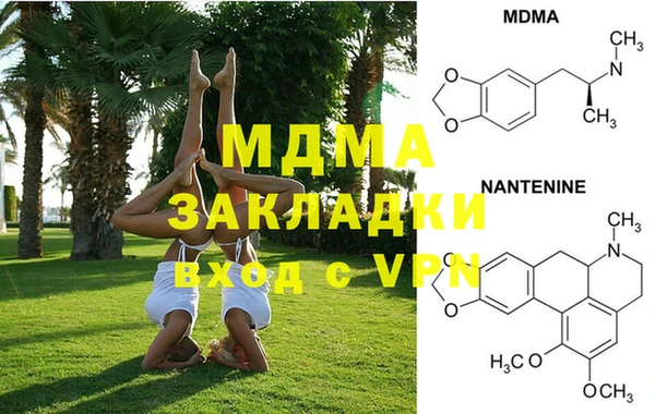 прущая мука Арсеньев
