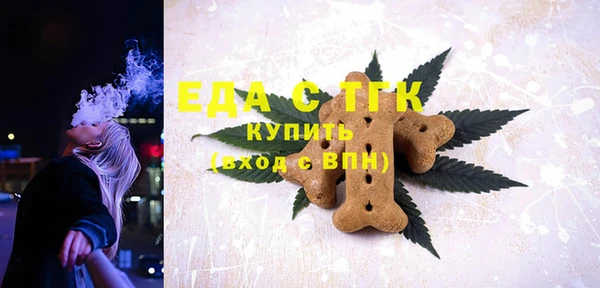 мяу мяу мука Аркадак