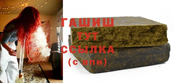 винт Армянск