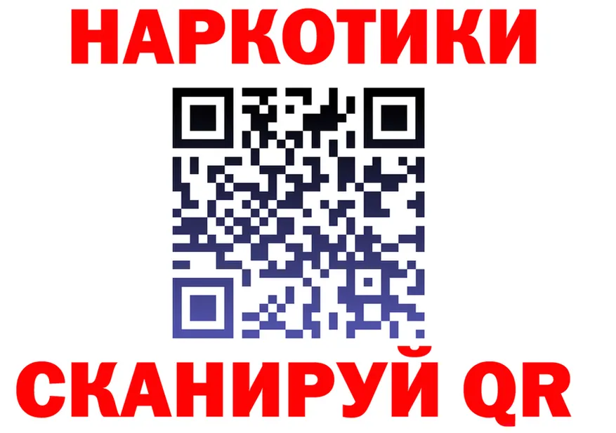 А ПВП Соль зеркало darknet гидра Сосновый Бор