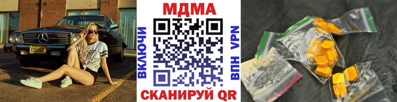 сколько стоит  Сосновый Бор  MDMA crystal 