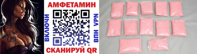 Метамфетамин кристалл  Сосновый Бор 