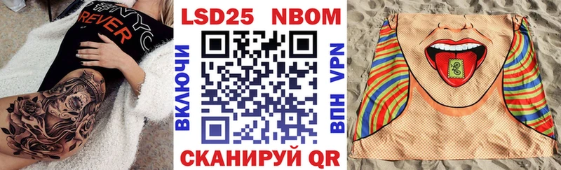 кракен маркетплейс  нарко площадка клад  Сосновый Бор  Марки N-bome 1500мкг  сколько стоит 